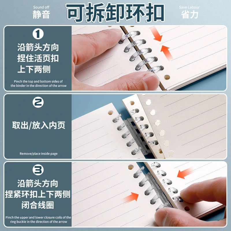 JOYPAPER notebook product view