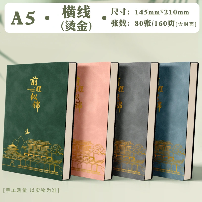 JOYPAPER Gold Foil Hardcover Notebook