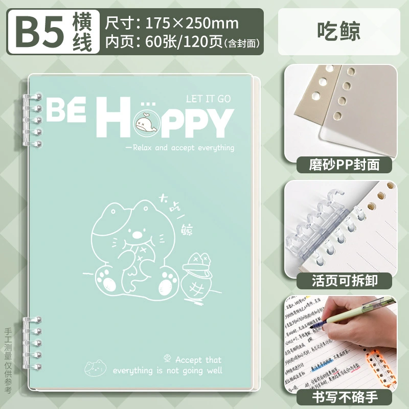 Loose Leaf Notebook with Dividers additional view