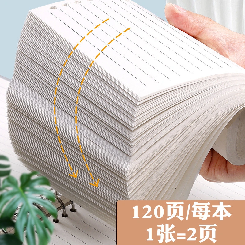 Refillable Leather Notebook