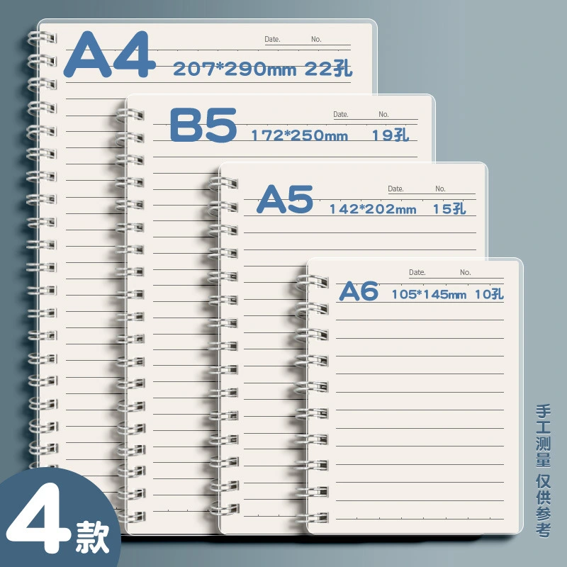 PP-spiraalnotitieboekje voor studenten